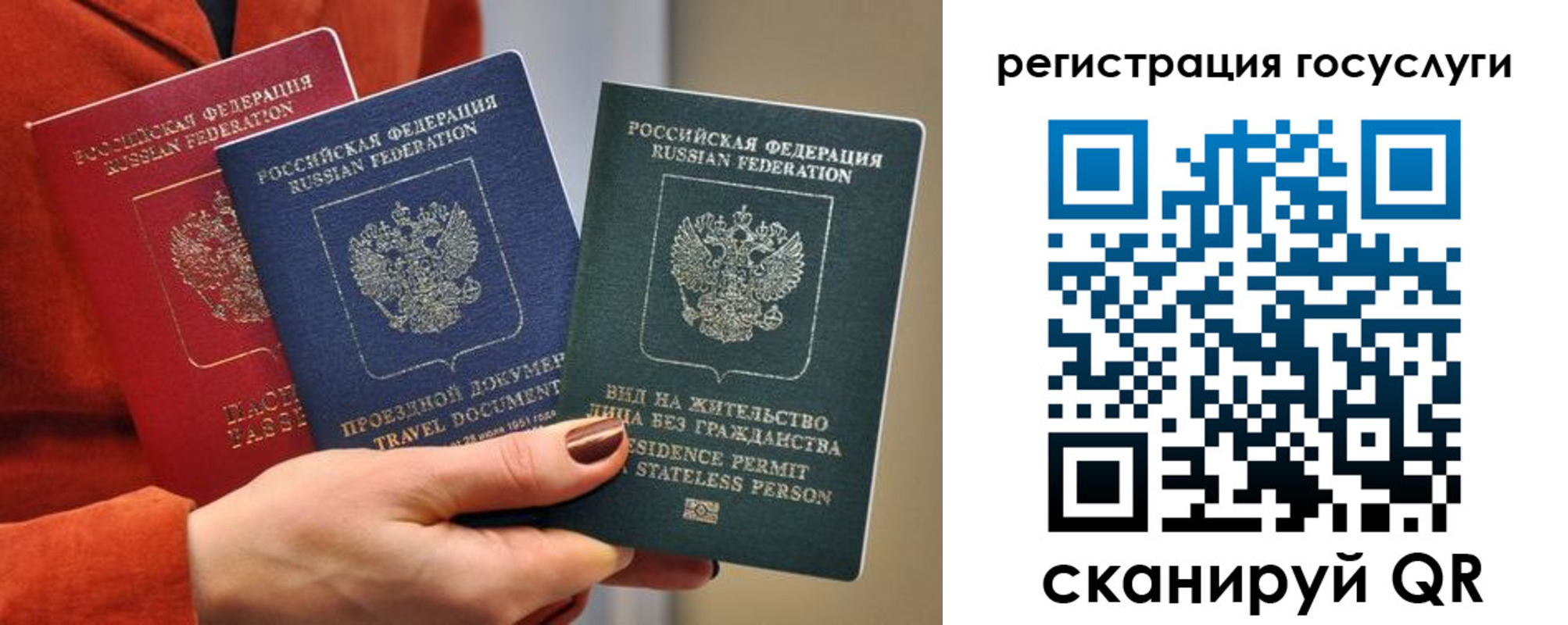 временная регистрация недорого в Змеиногорске