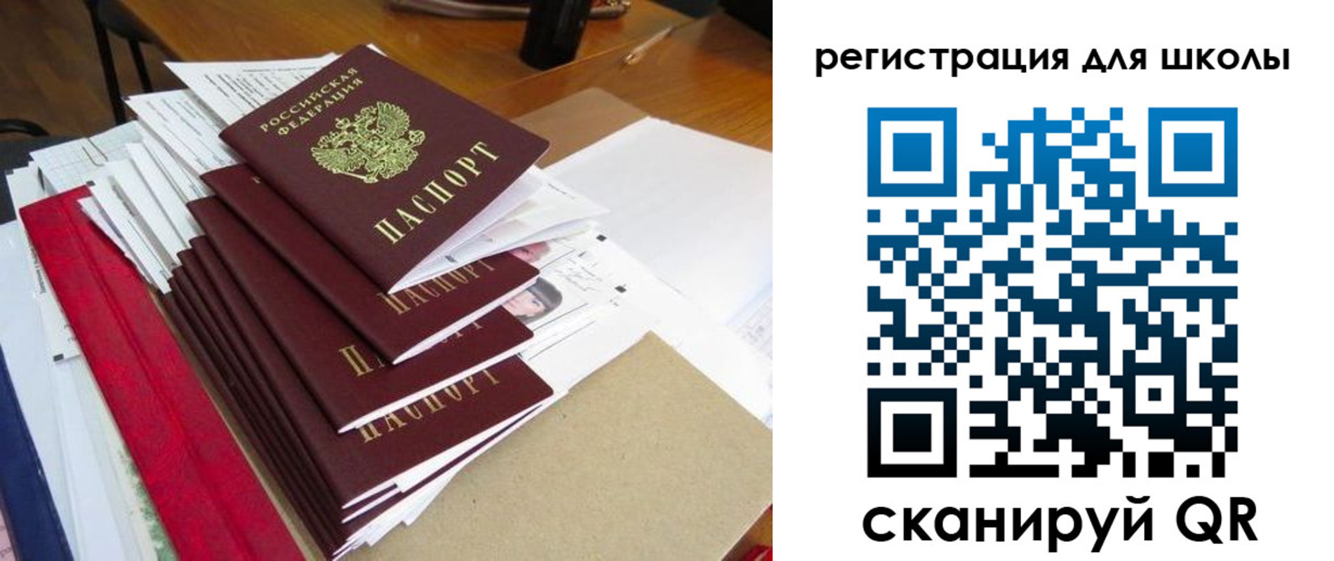 прописка иностранных граждан в Змеиногорске