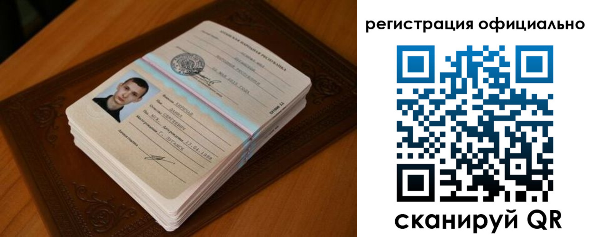 прописка регистрация в Змеиногорске